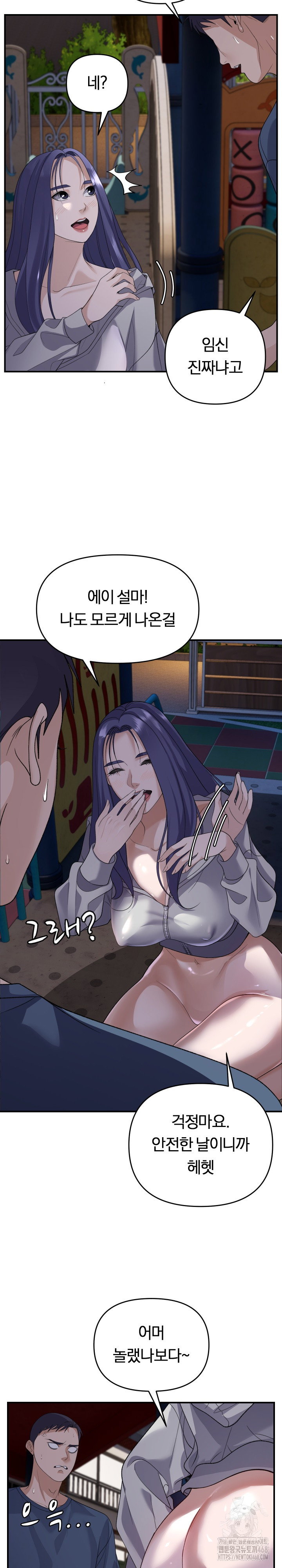 come-to-my-house-raw-chap-36-21