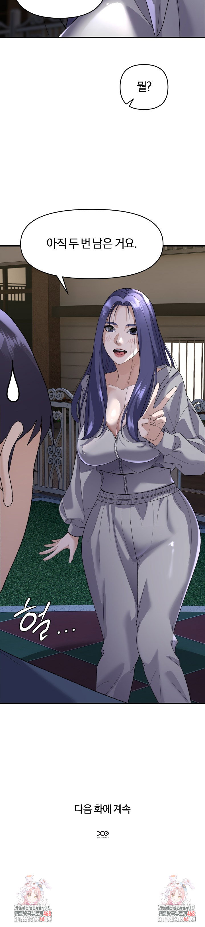 come-to-my-house-raw-chap-36-24