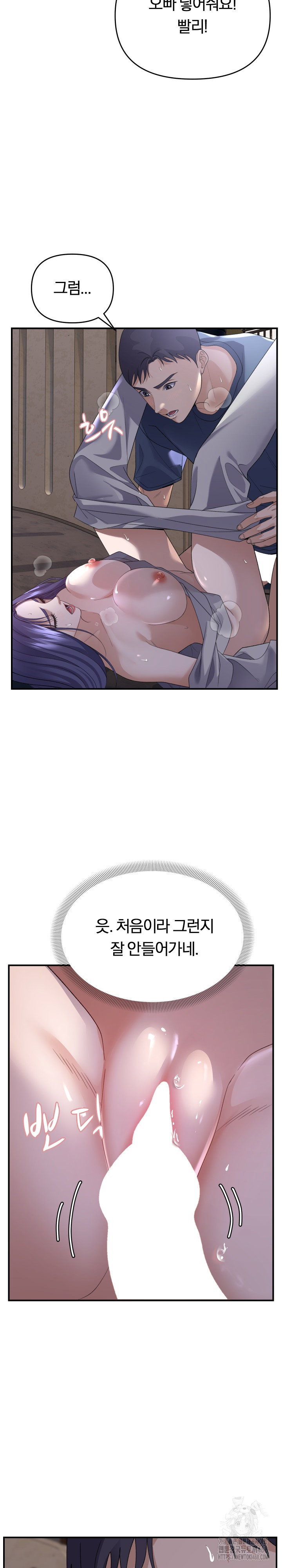 come-to-my-house-raw-chap-36-2