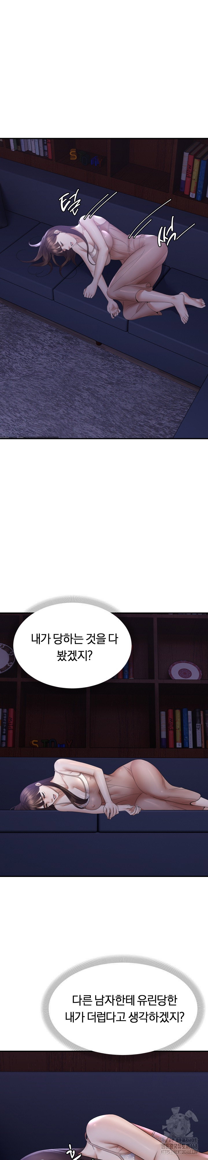 come-to-my-house-raw-chap-37-10