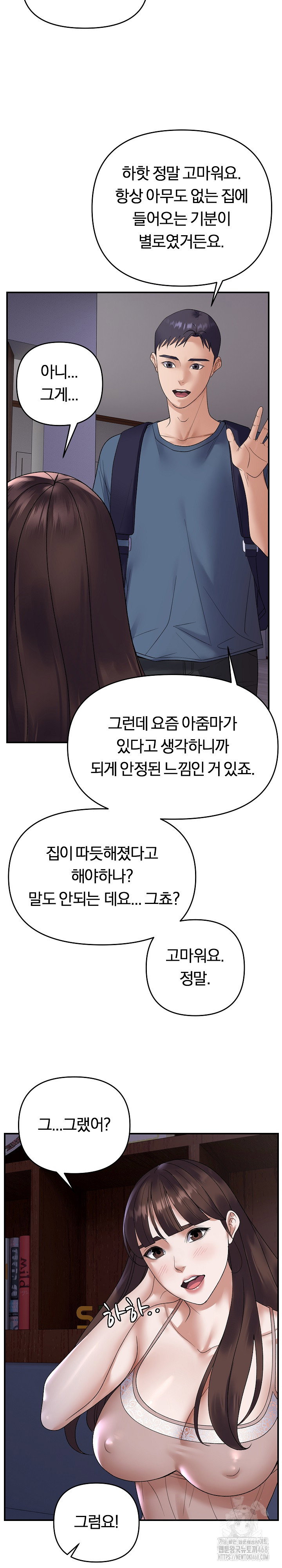 come-to-my-house-raw-chap-37-13