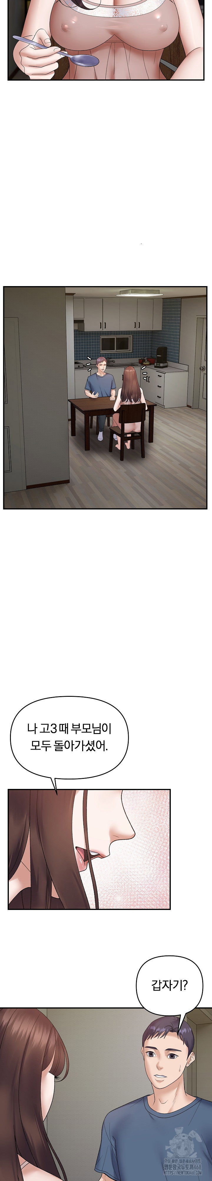 come-to-my-house-raw-chap-37-16