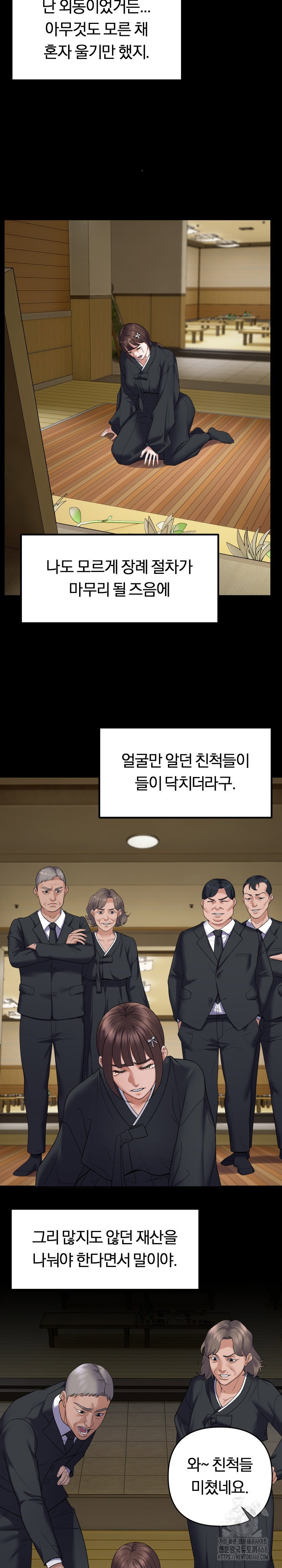 come-to-my-house-raw-chap-37-18