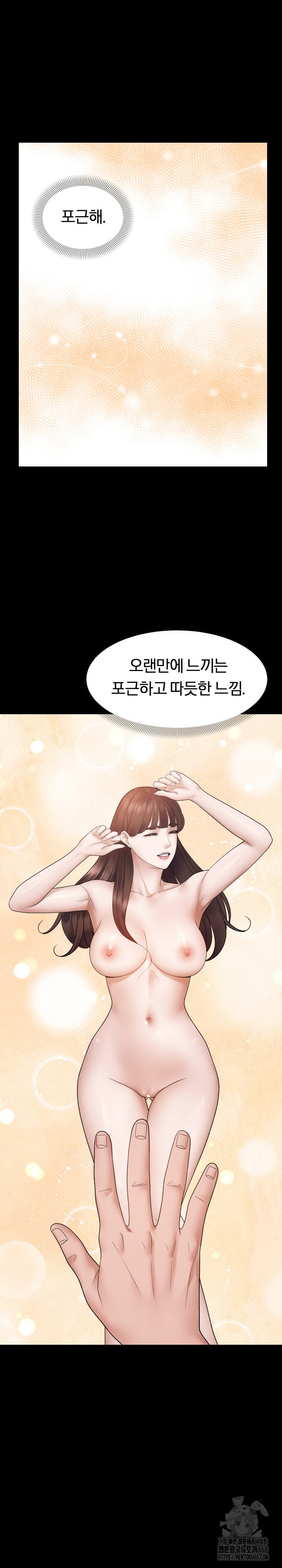 come-to-my-house-raw-chap-37-1