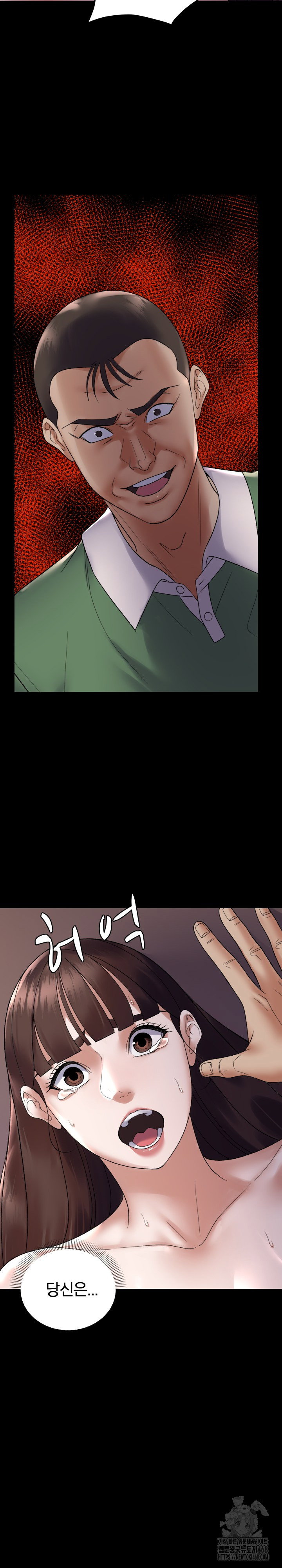 come-to-my-house-raw-chap-37-5