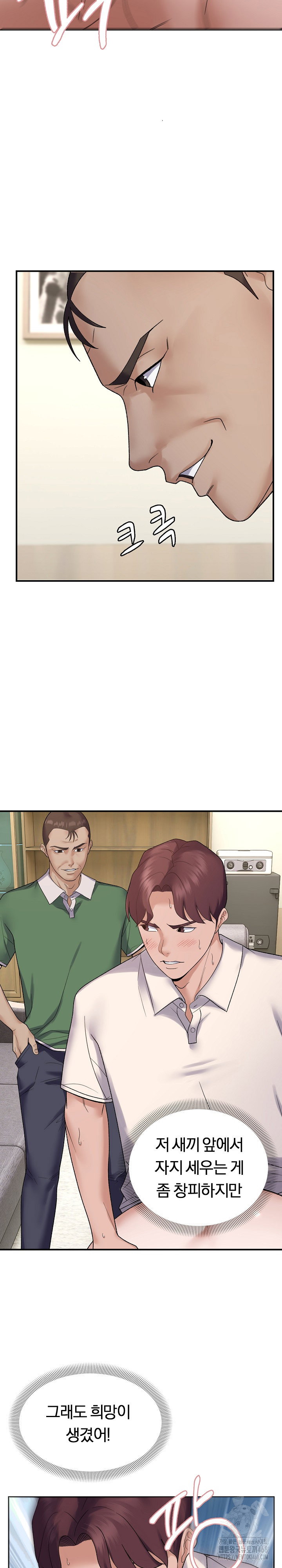 come-to-my-house-raw-chap-38-20