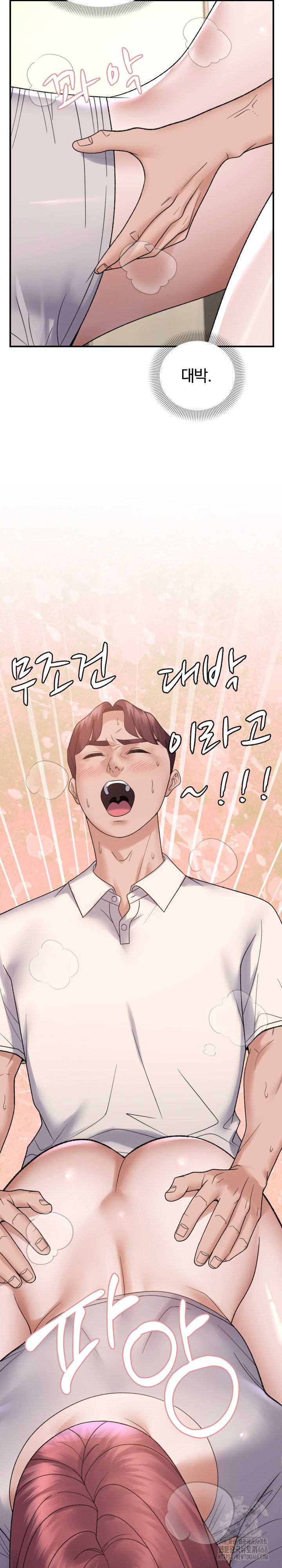 come-to-my-house-raw-chap-38-23