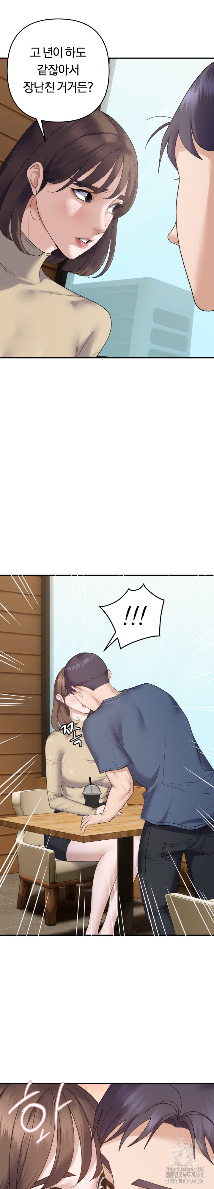 come-to-my-house-raw-chap-39-15