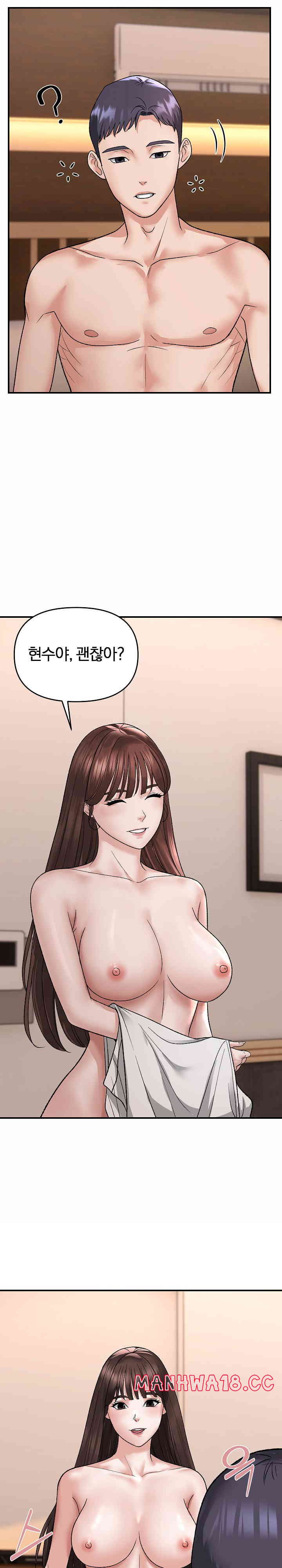 come-to-my-house-raw-chap-4-21