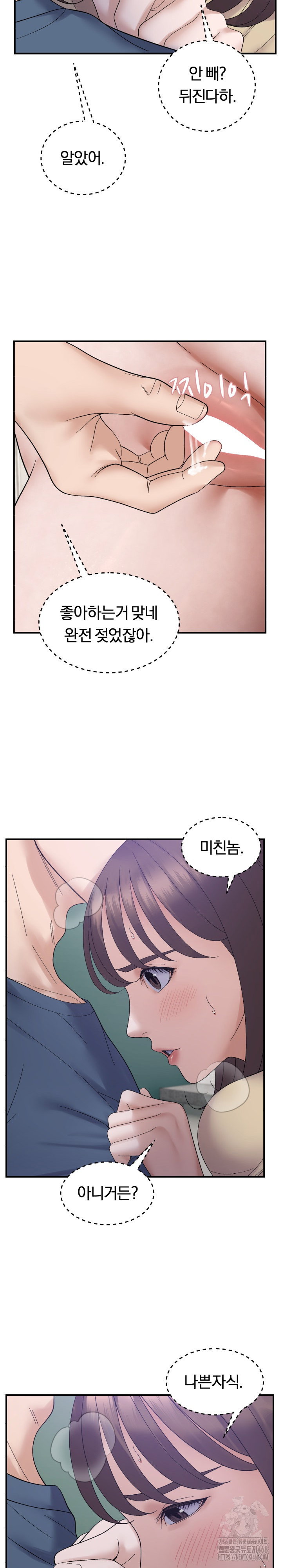 come-to-my-house-raw-chap-40-14