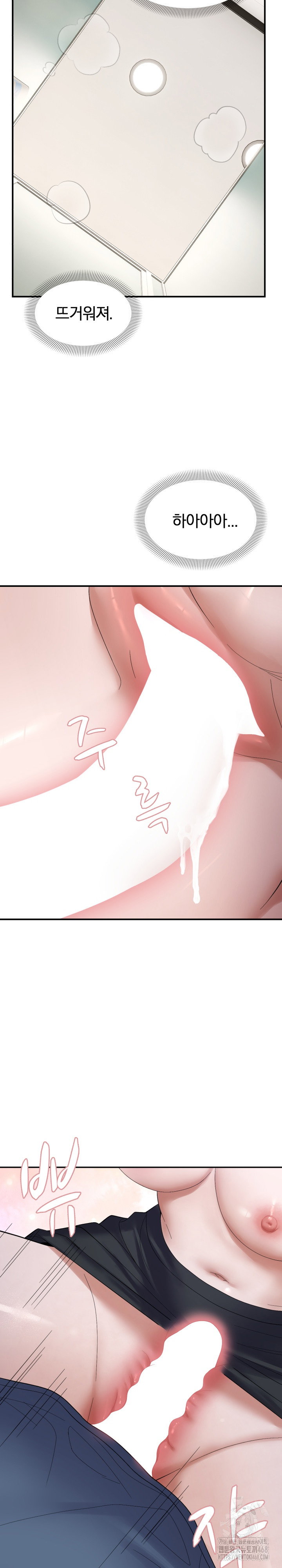 come-to-my-house-raw-chap-40-17
