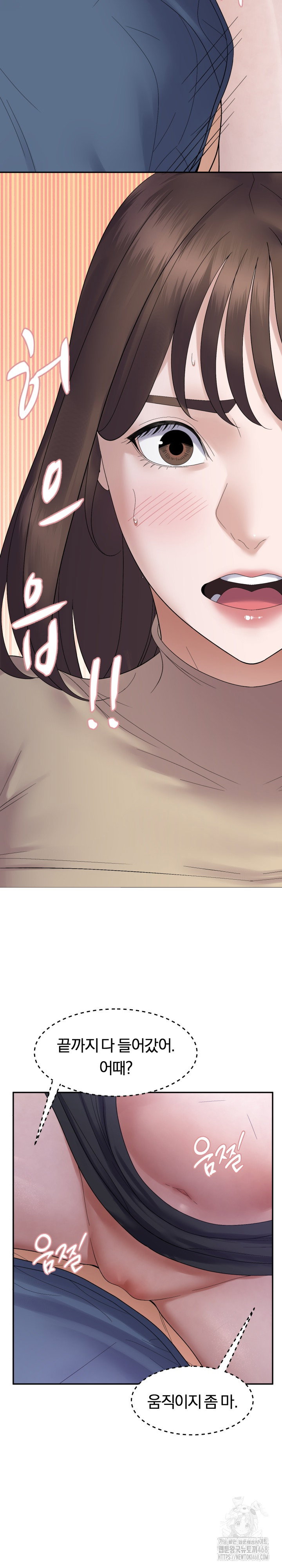 come-to-my-house-raw-chap-40-18