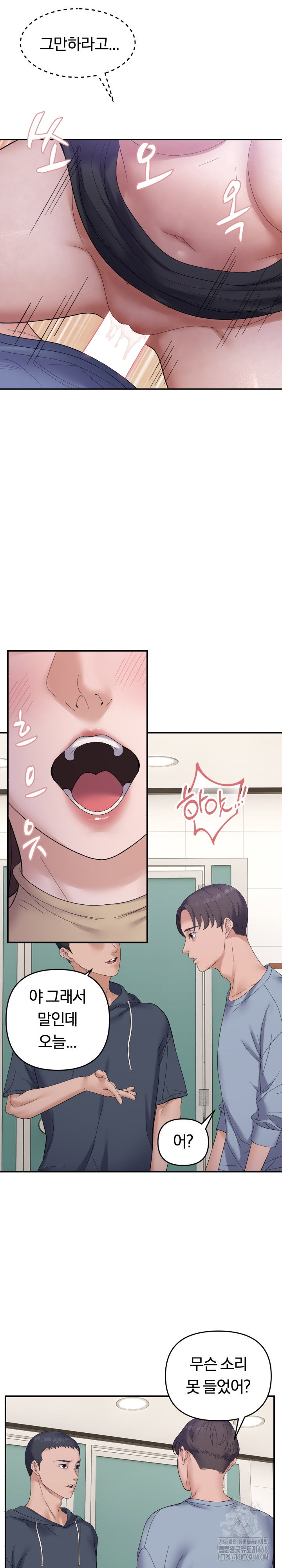 come-to-my-house-raw-chap-40-19