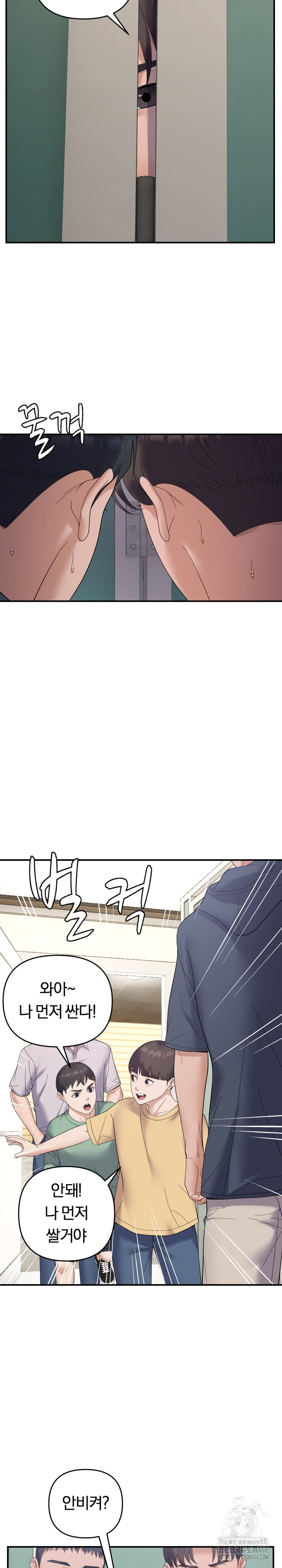 come-to-my-house-raw-chap-40-21