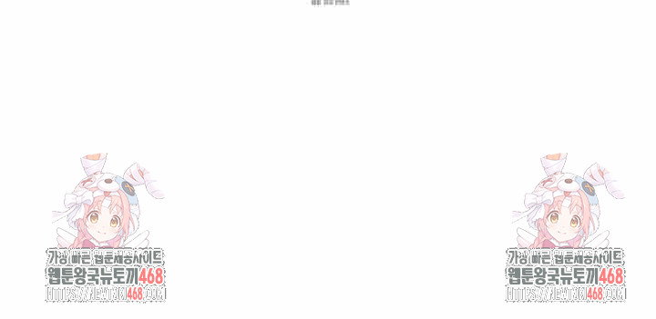 come-to-my-house-raw-chap-40-24