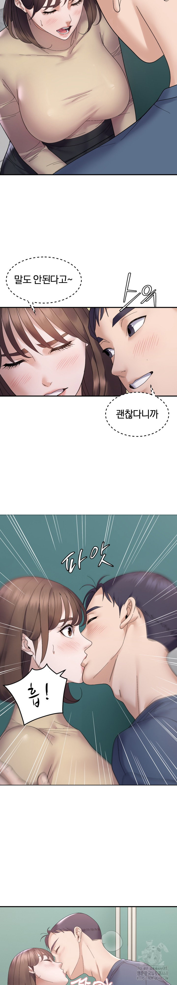 come-to-my-house-raw-chap-40-2