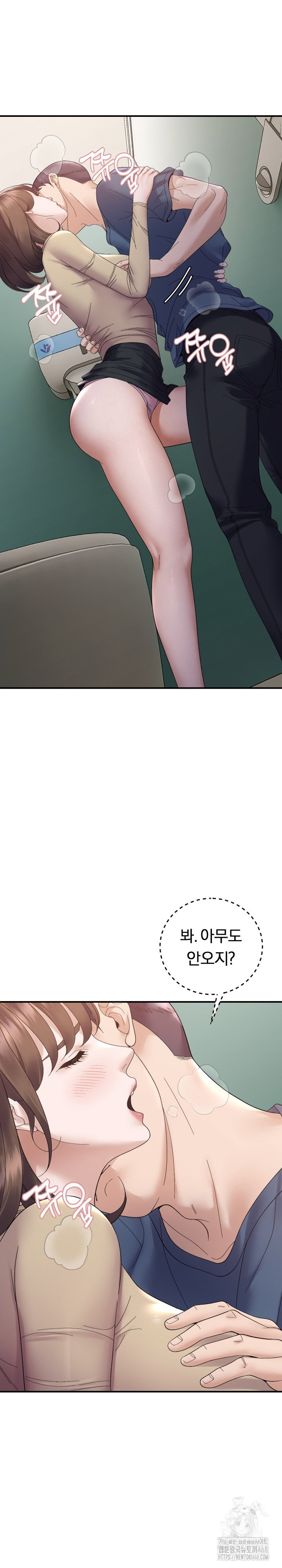 come-to-my-house-raw-chap-40-5