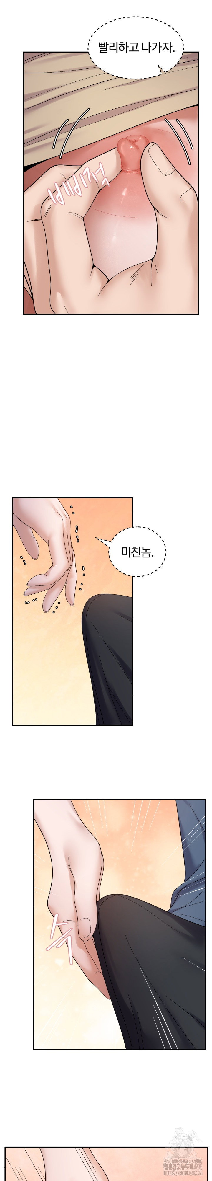 come-to-my-house-raw-chap-40-6