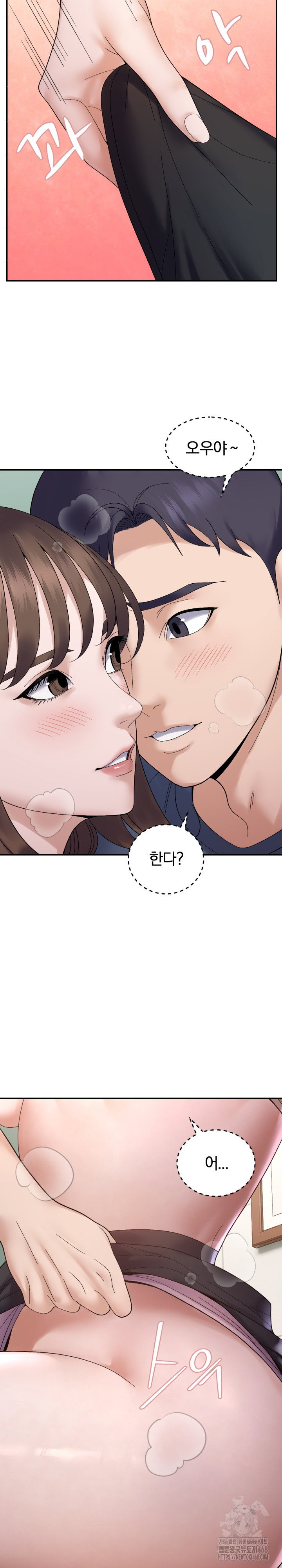 come-to-my-house-raw-chap-40-7
