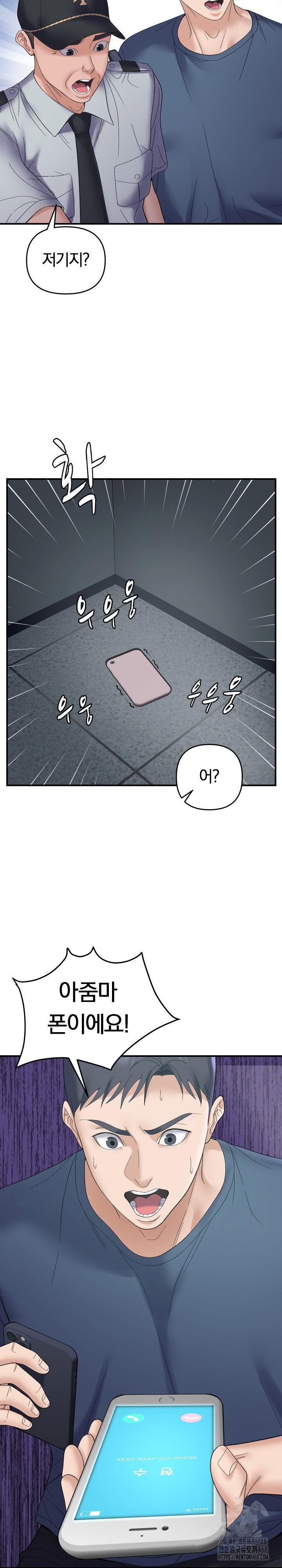 come-to-my-house-raw-chap-42-22