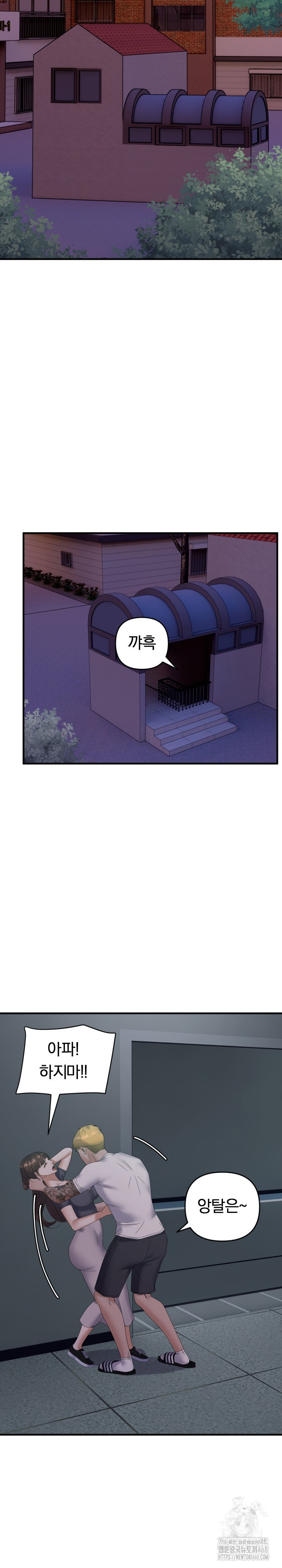 come-to-my-house-raw-chap-42-4