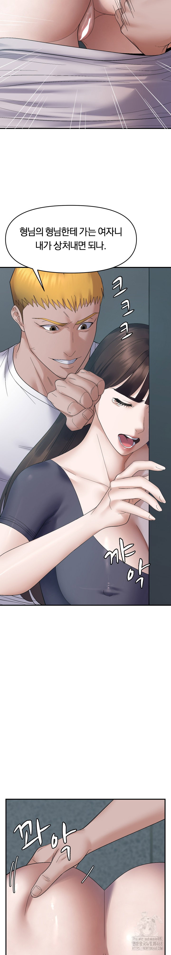 come-to-my-house-raw-chap-42-6
