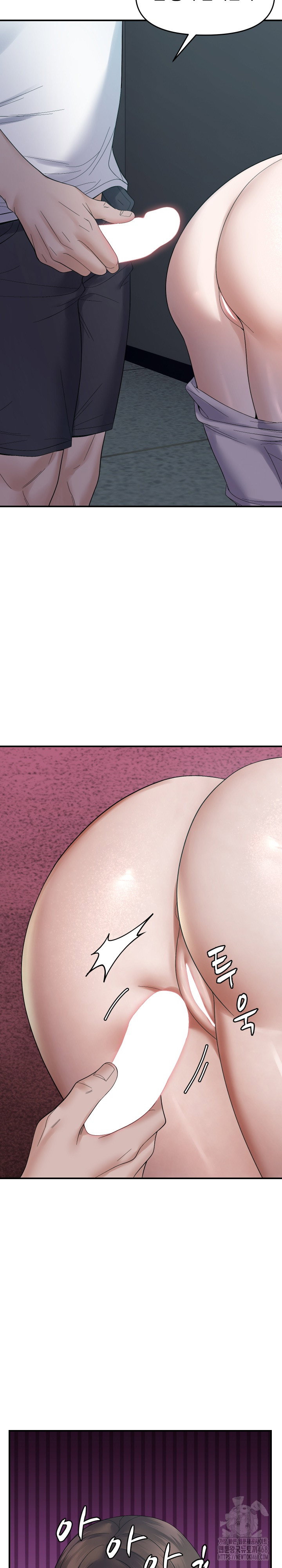 come-to-my-house-raw-chap-42-8