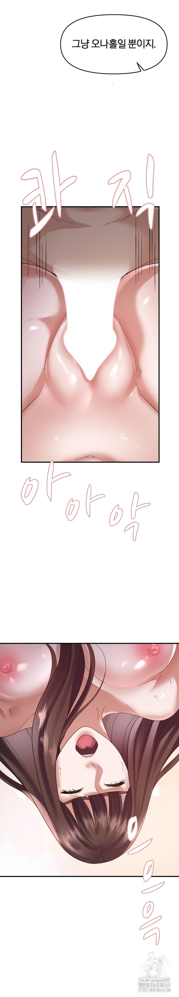 come-to-my-house-raw-chap-44-15