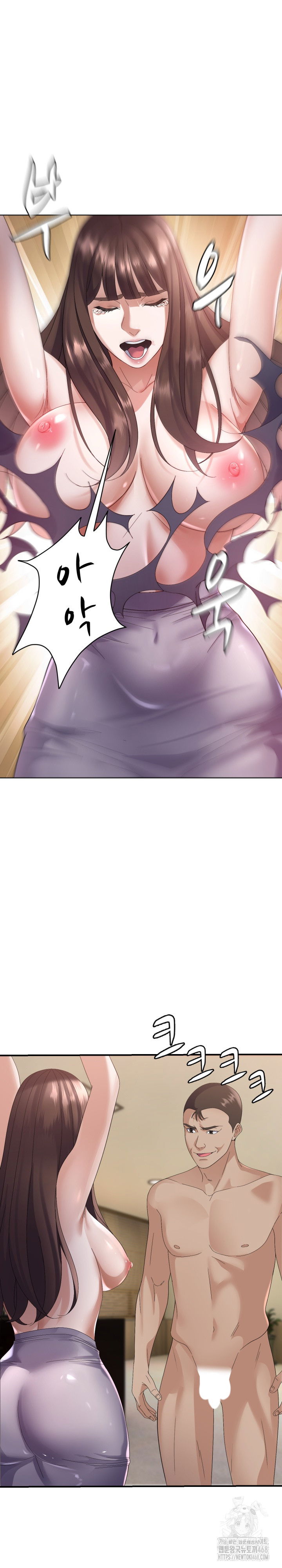 come-to-my-house-raw-chap-44-1