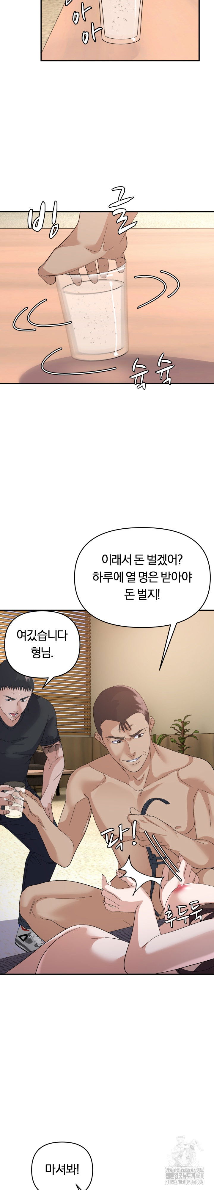 come-to-my-house-raw-chap-44-20