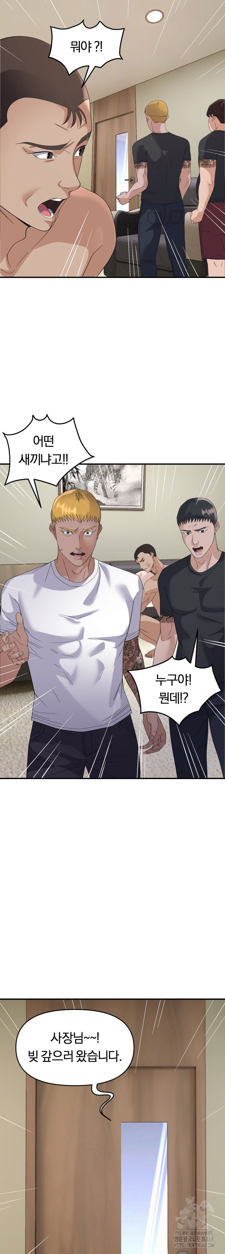 come-to-my-house-raw-chap-44-22