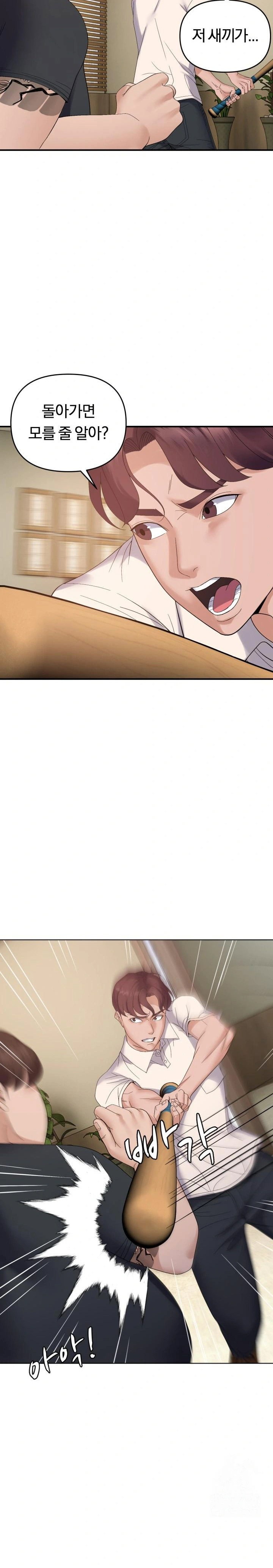 come-to-my-house-raw-chap-45-9