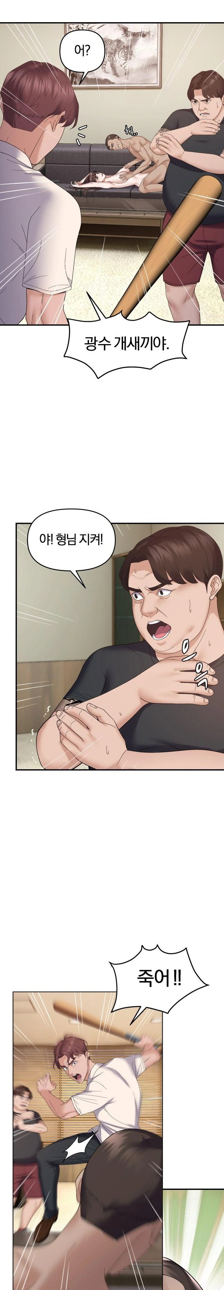 come-to-my-house-raw-chap-45-10
