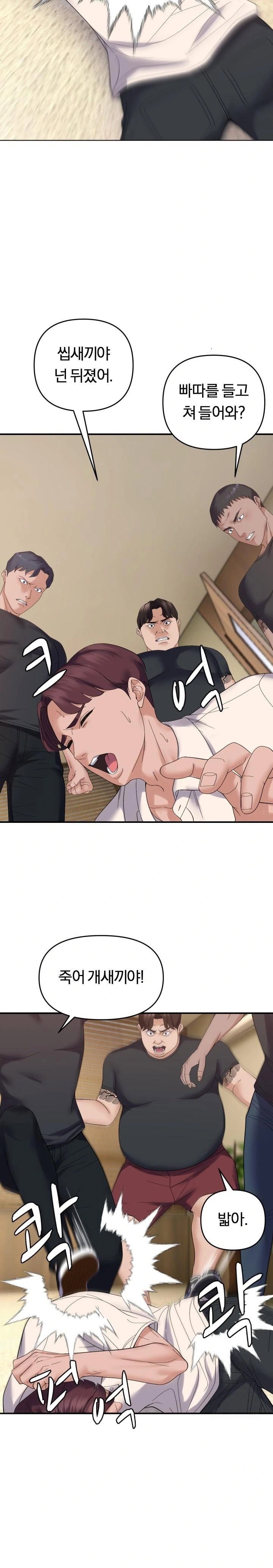 come-to-my-house-raw-chap-45-17