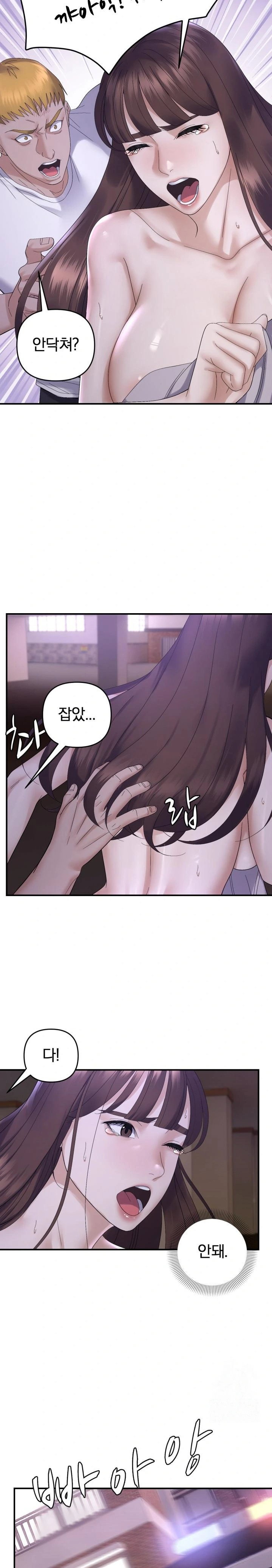 come-to-my-house-raw-chap-45-21