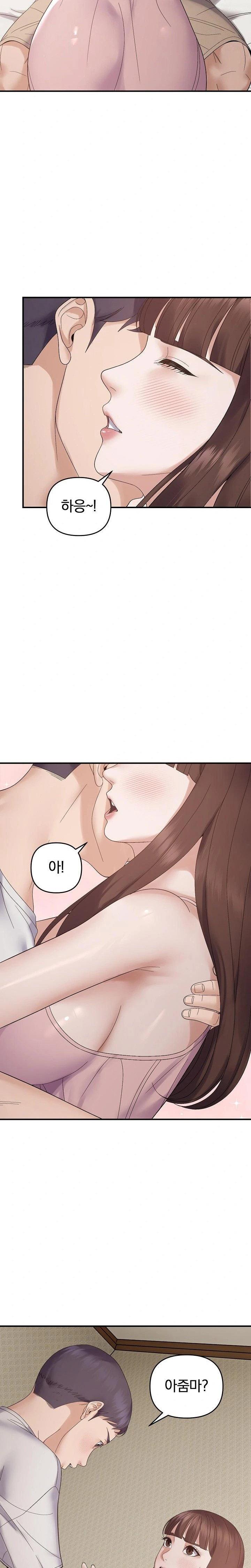 come-to-my-house-raw-chap-46-10
