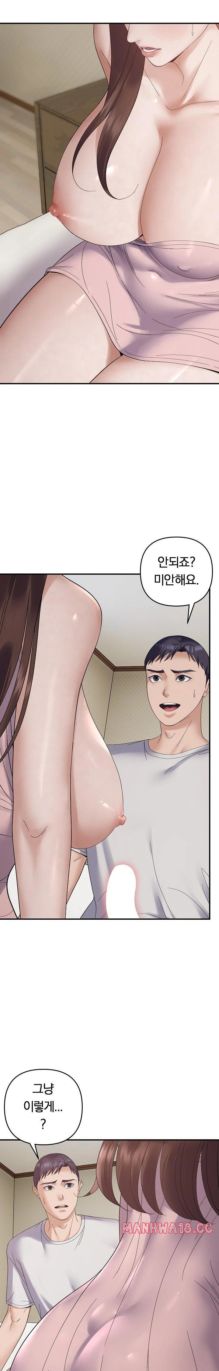 come-to-my-house-raw-chap-46-20