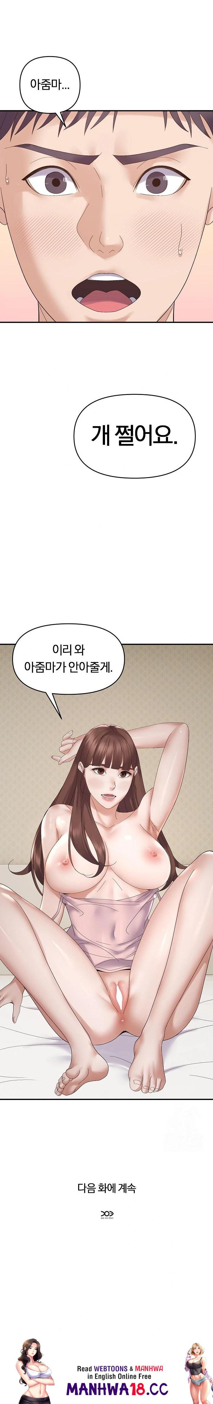 come-to-my-house-raw-chap-46-22