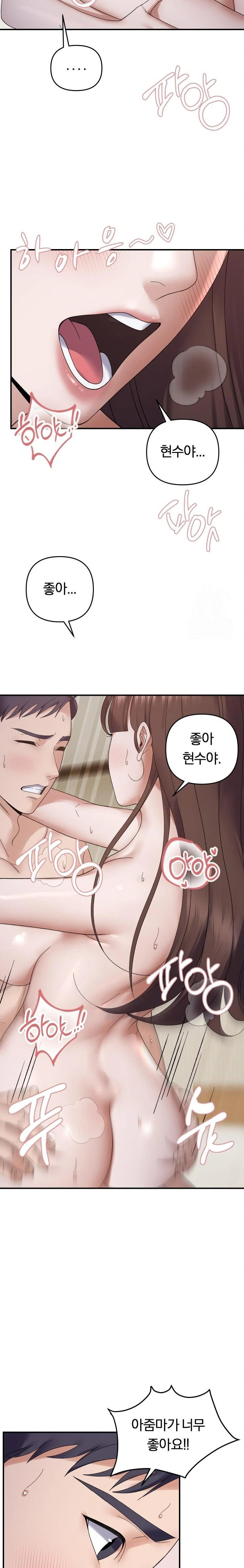 come-to-my-house-raw-chap-47-4