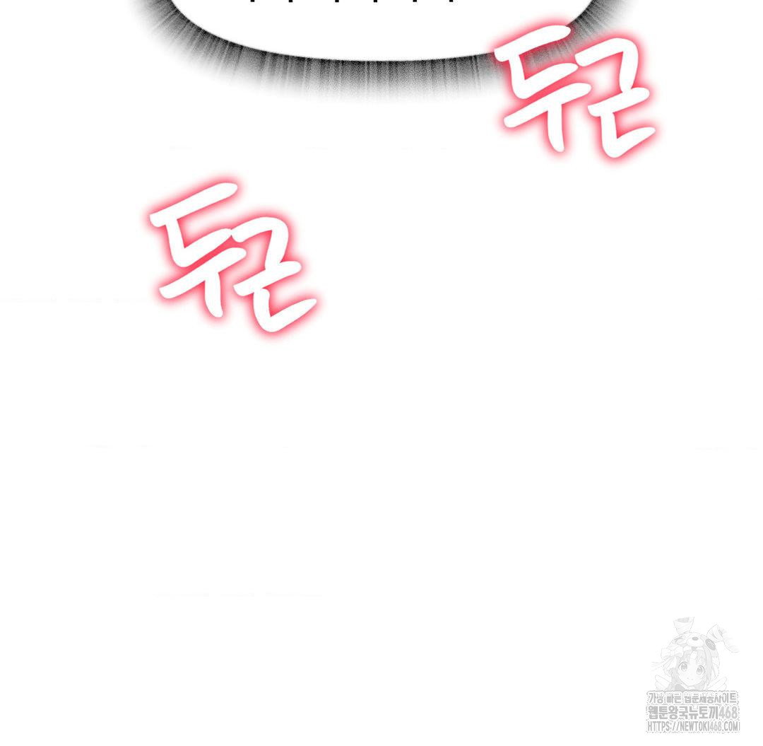global-sexual-culture-research-institute-raw-chap-38-114