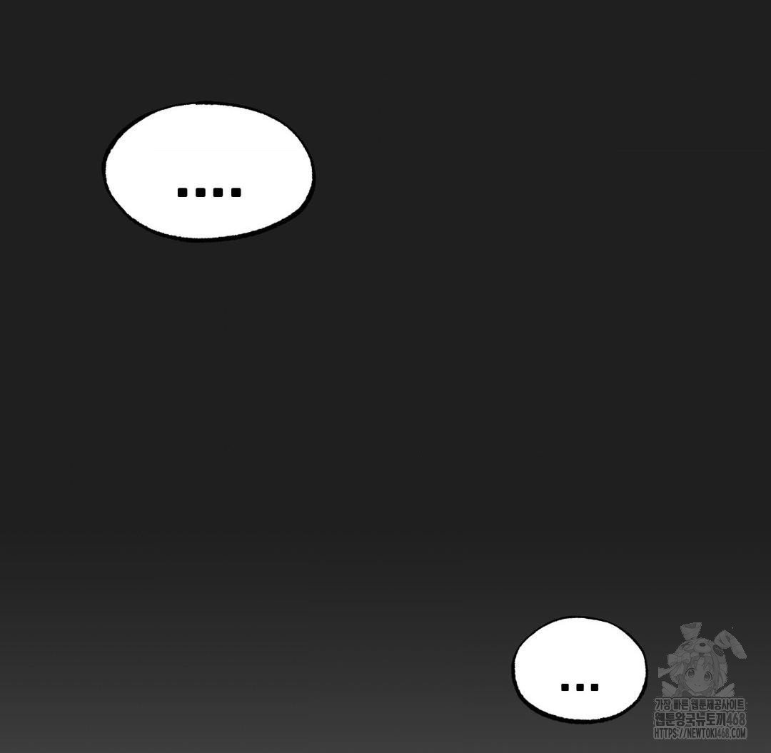 global-sexual-culture-research-institute-raw-chap-38-136