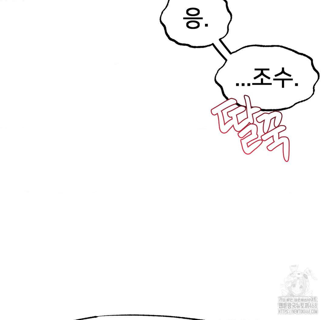 global-sexual-culture-research-institute-raw-chap-38-141