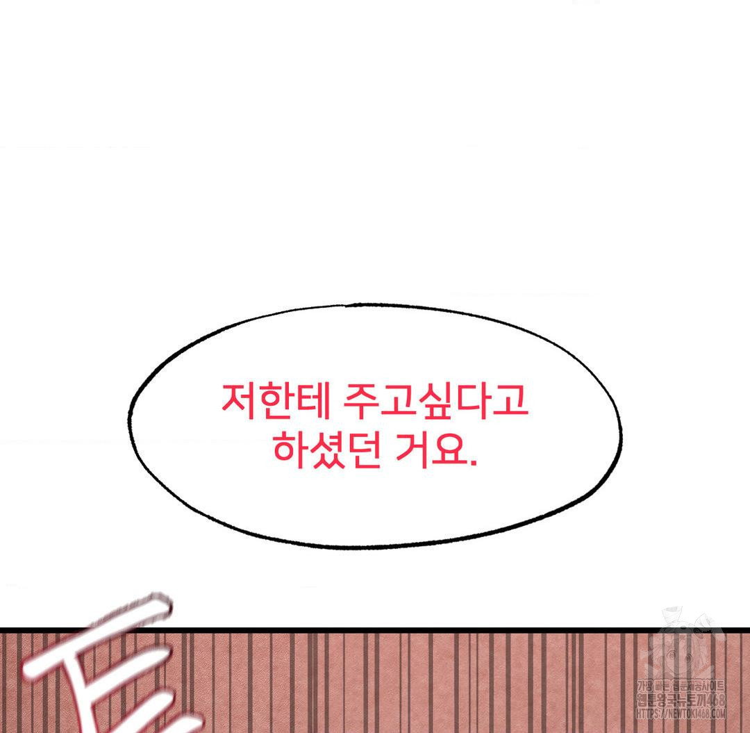 global-sexual-culture-research-institute-raw-chap-38-148