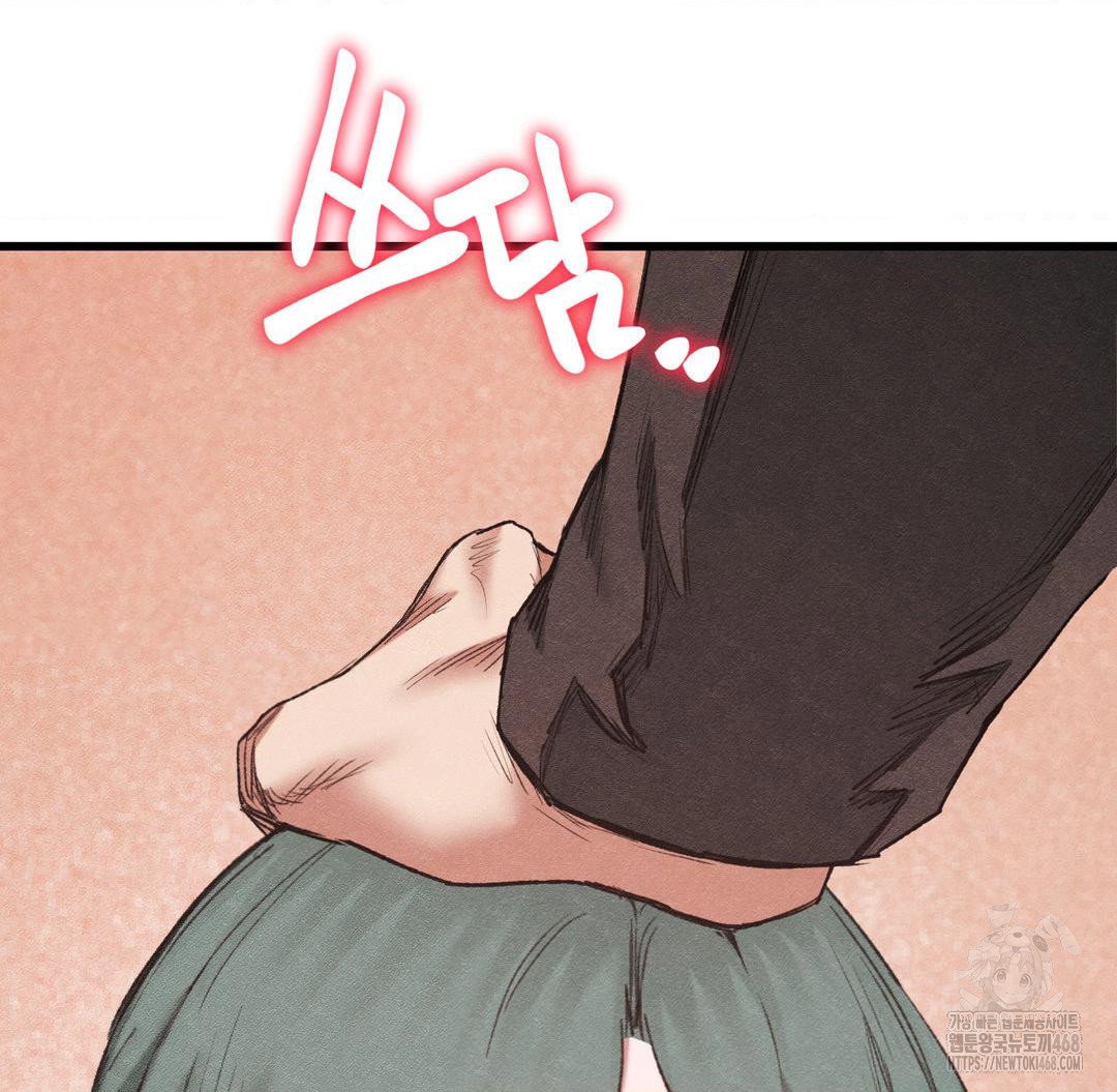 global-sexual-culture-research-institute-raw-chap-38-33