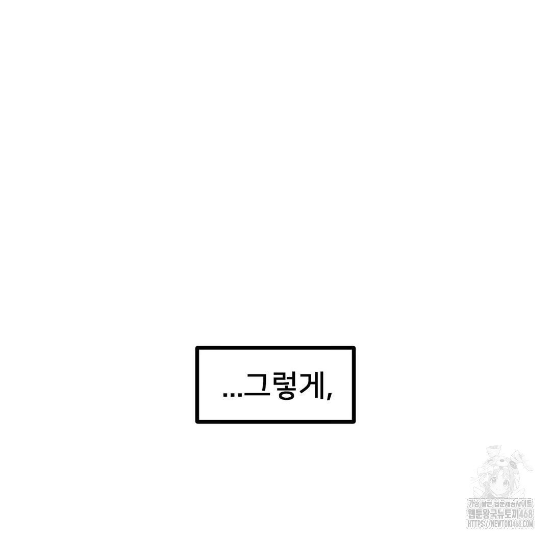 global-sexual-culture-research-institute-raw-chap-38-37