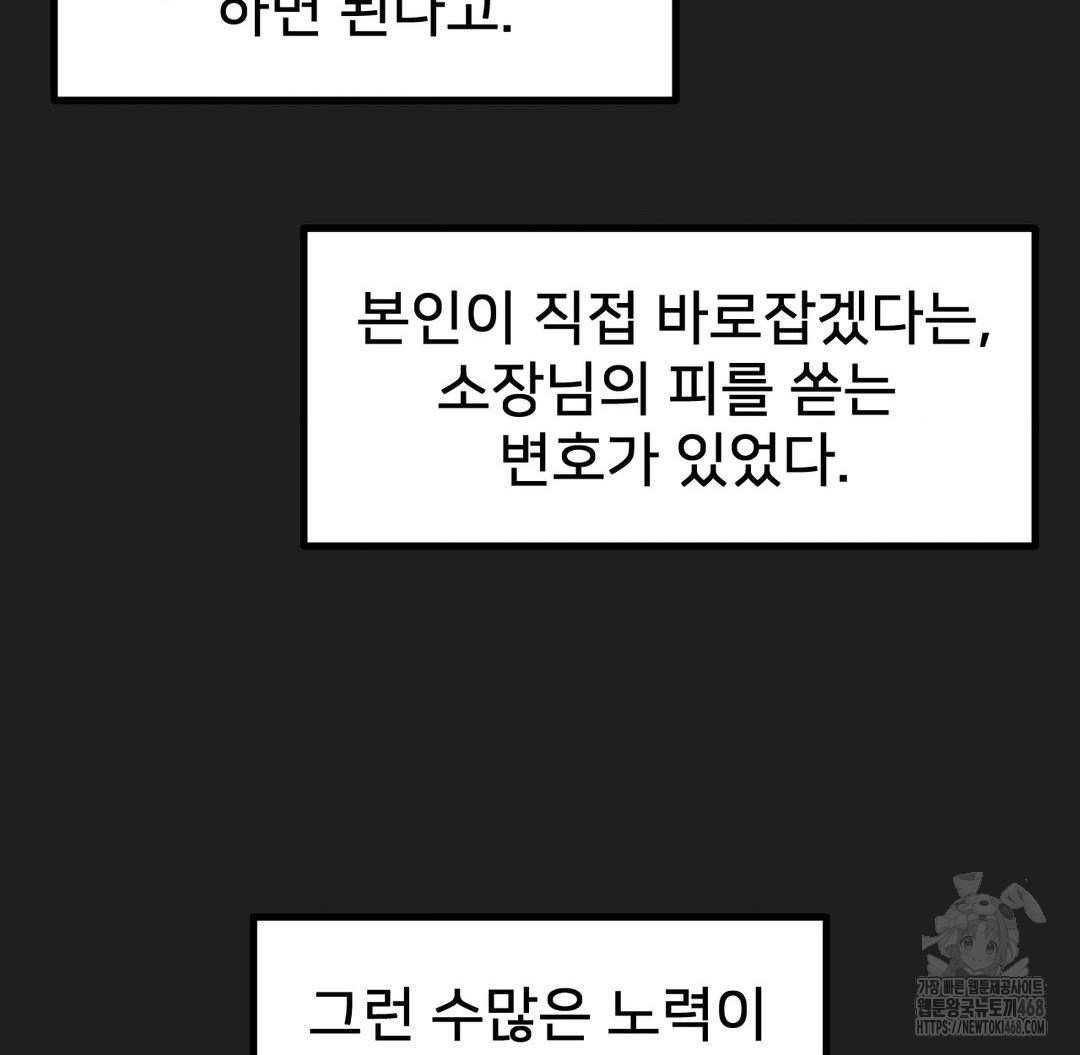 global-sexual-culture-research-institute-raw-chap-38-47