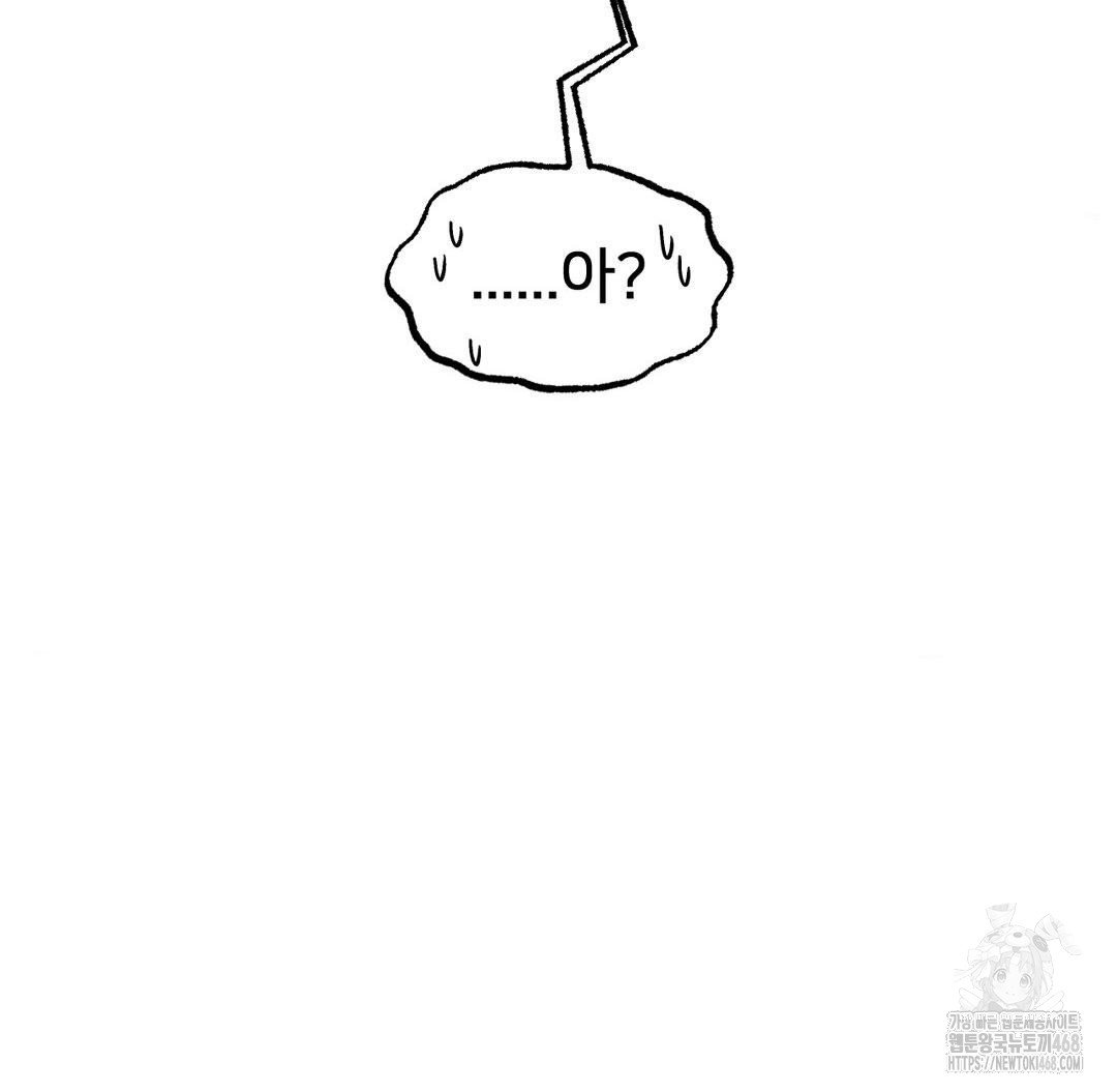global-sexual-culture-research-institute-raw-chap-38-57