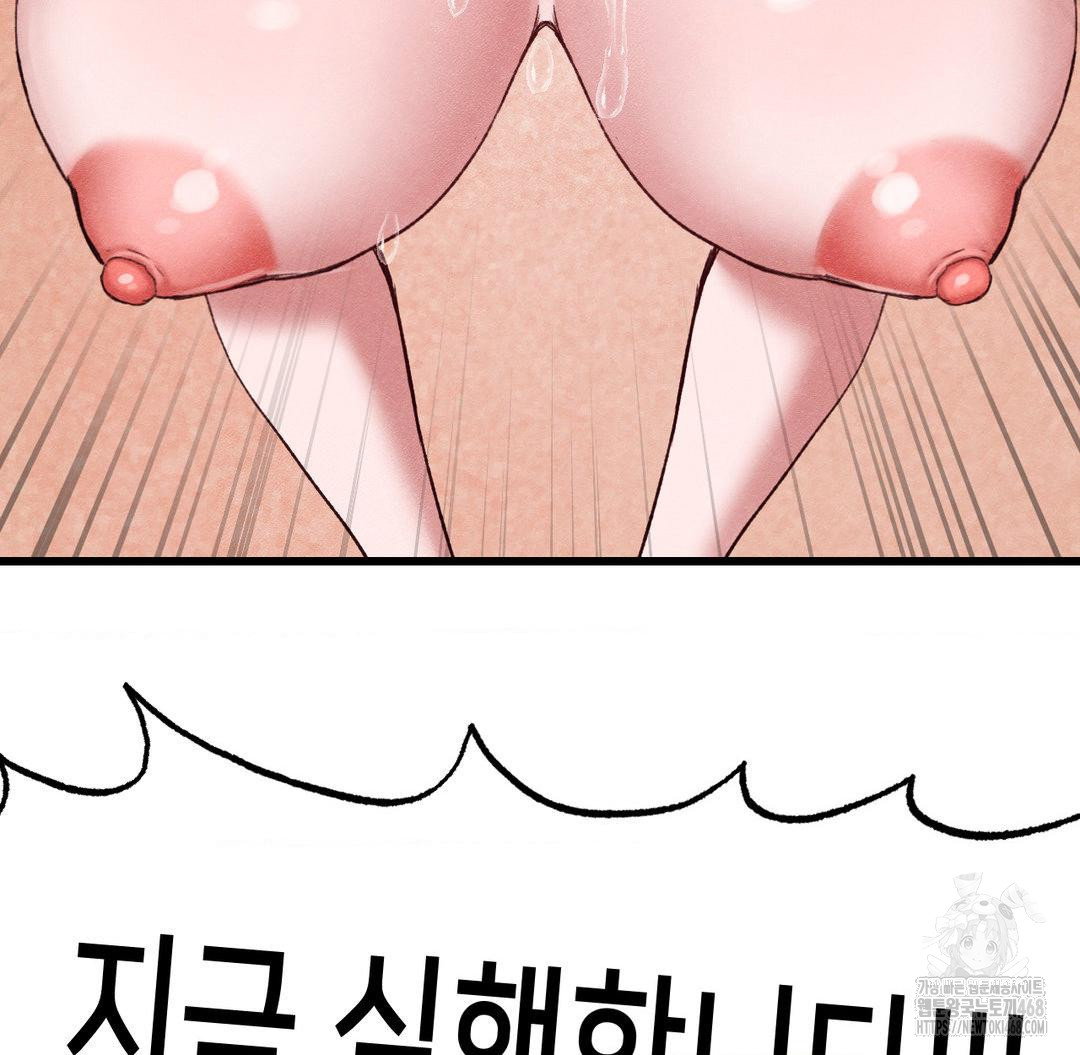 global-sexual-culture-research-institute-raw-chap-38-65