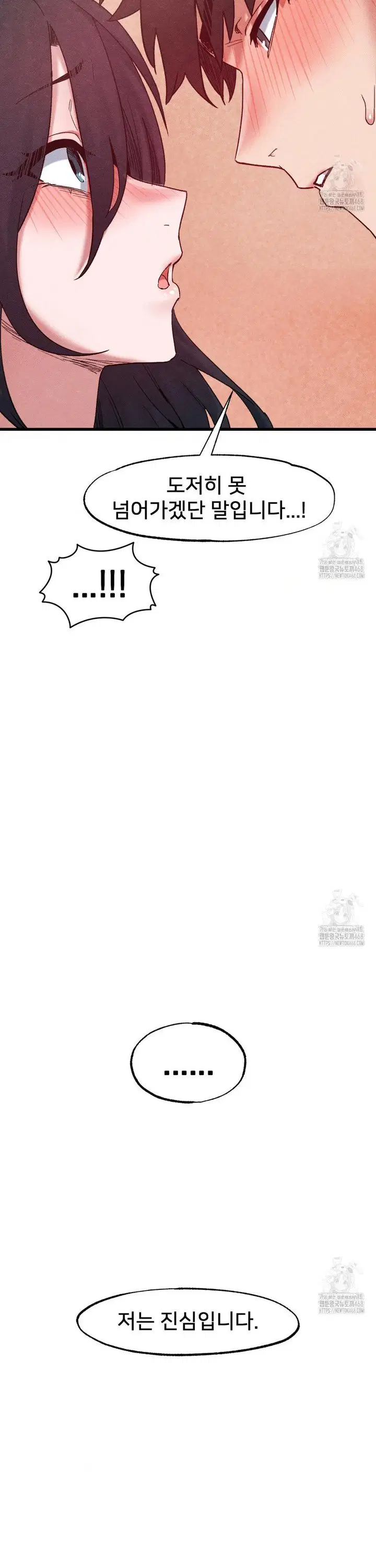 global-sexual-culture-research-institute-raw-chap-39-9