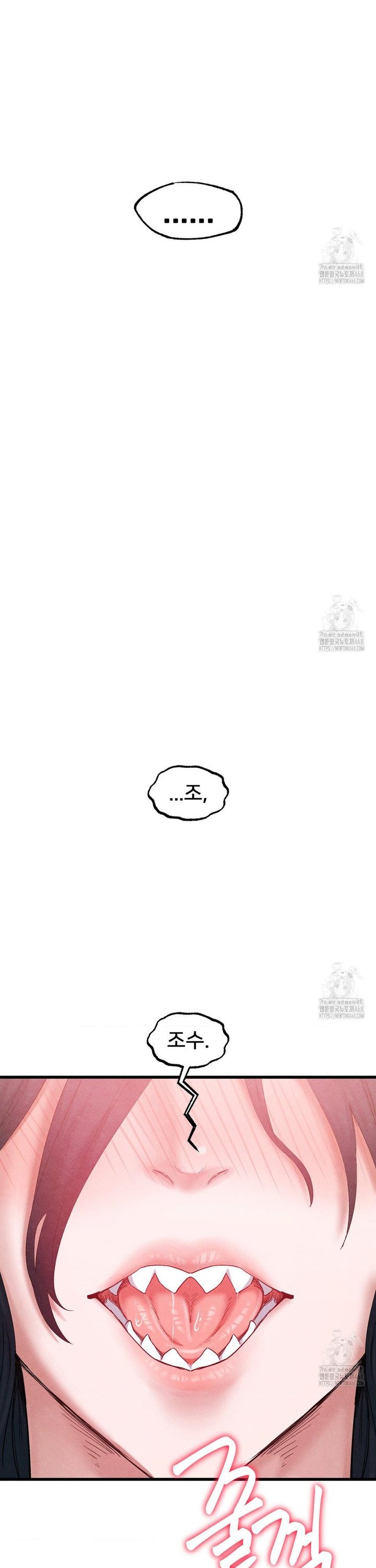 global-sexual-culture-research-institute-raw-chap-39-12